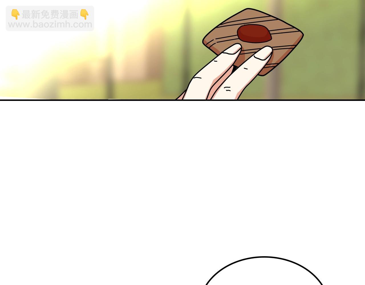 第55话 两位继承者67