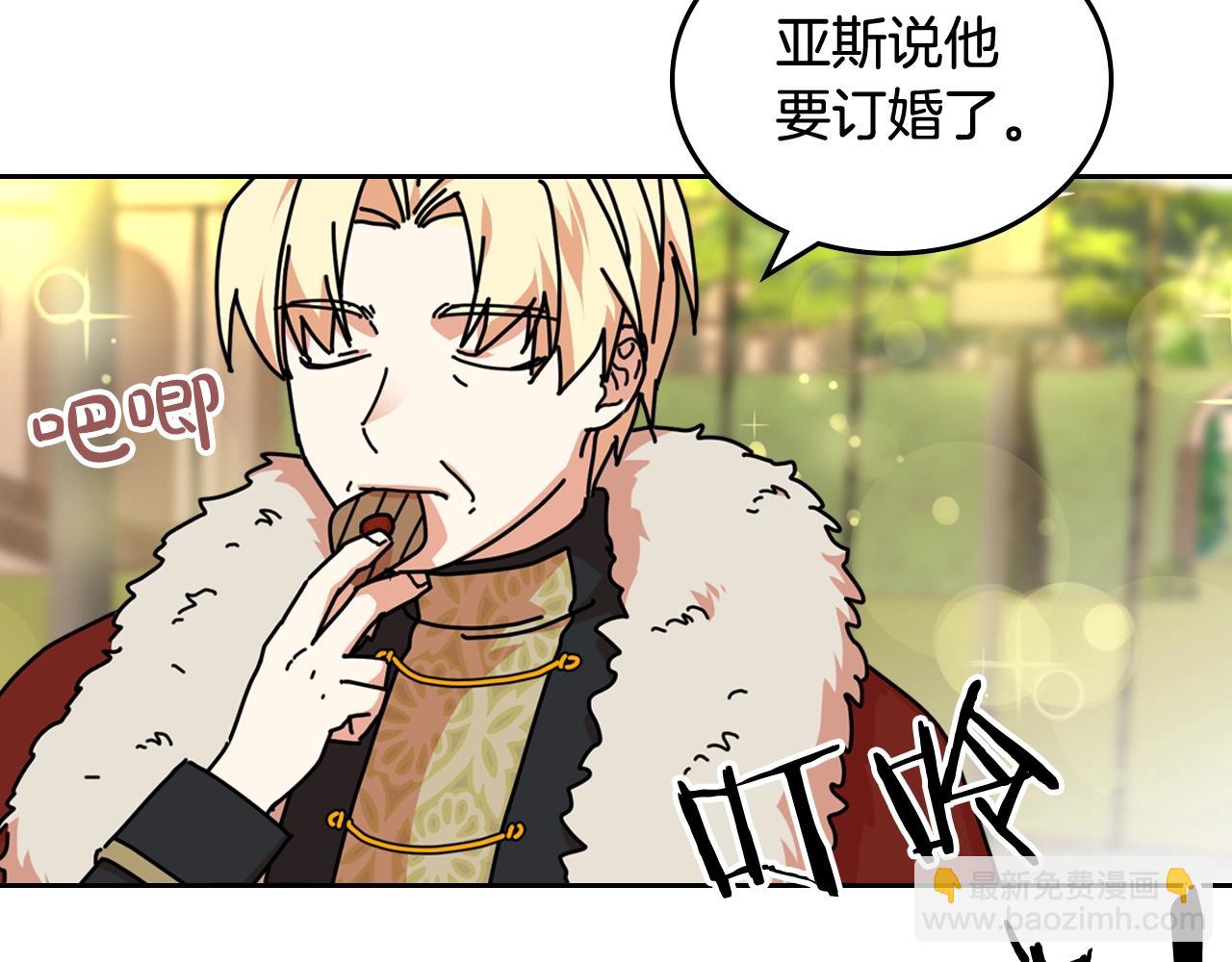 第55话 两位继承者68