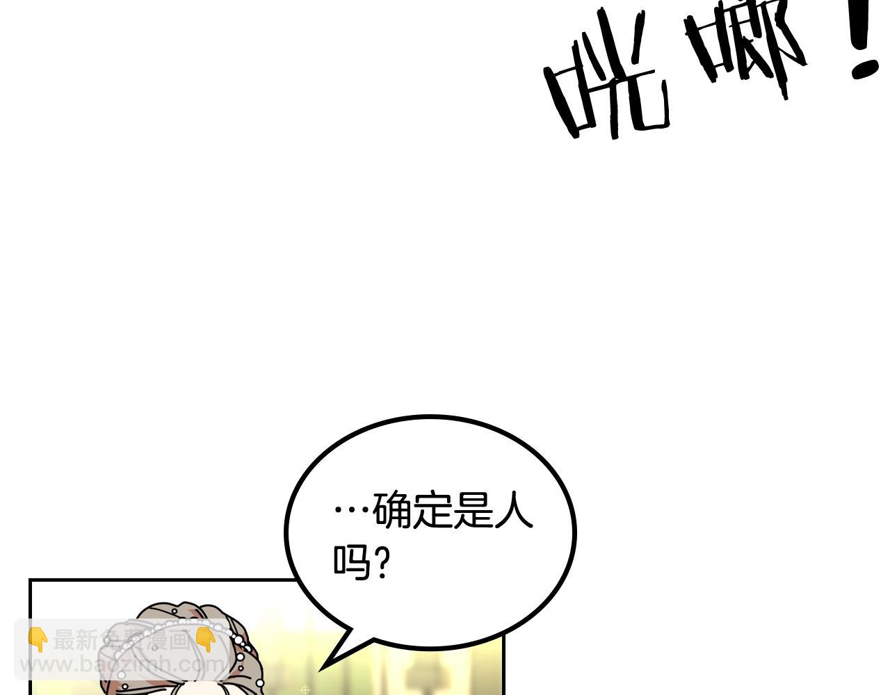 第55话 两位继承者69