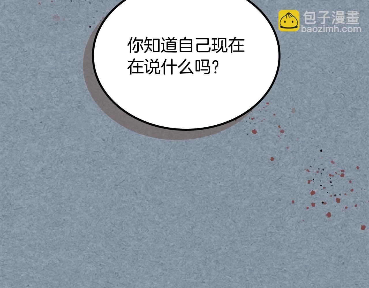 第55话 两位继承者7