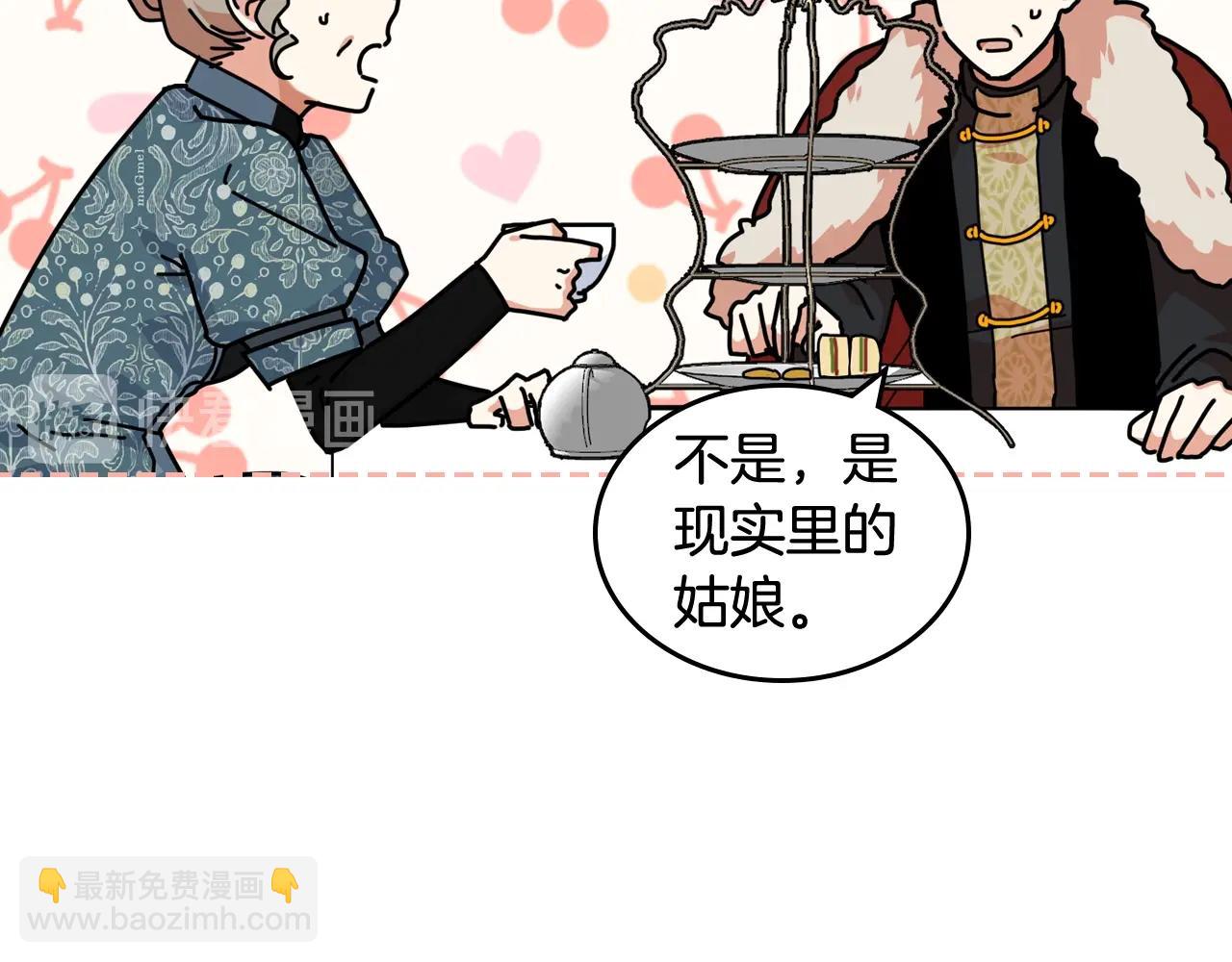 第55话 两位继承者75