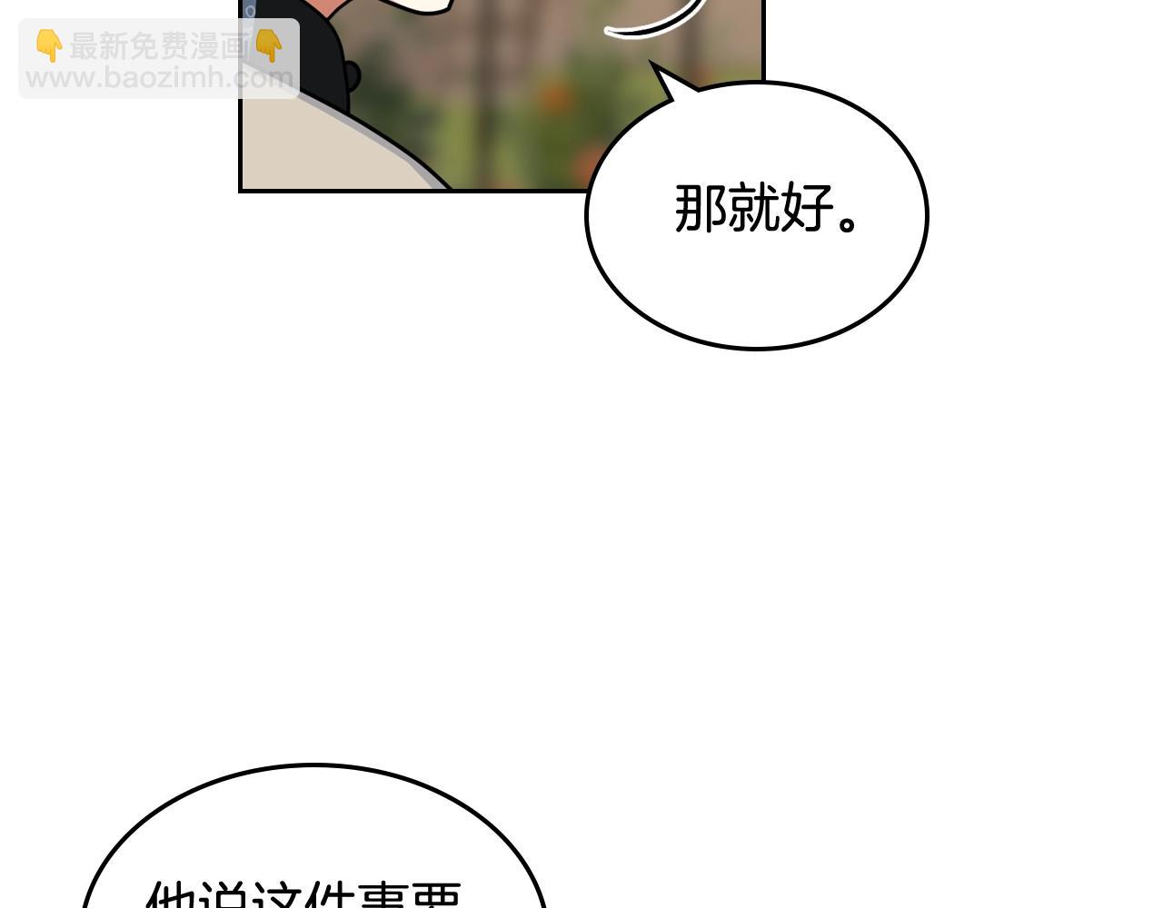 第55话 两位继承者77