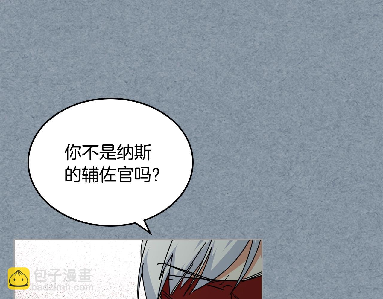 第55话 两位继承者8