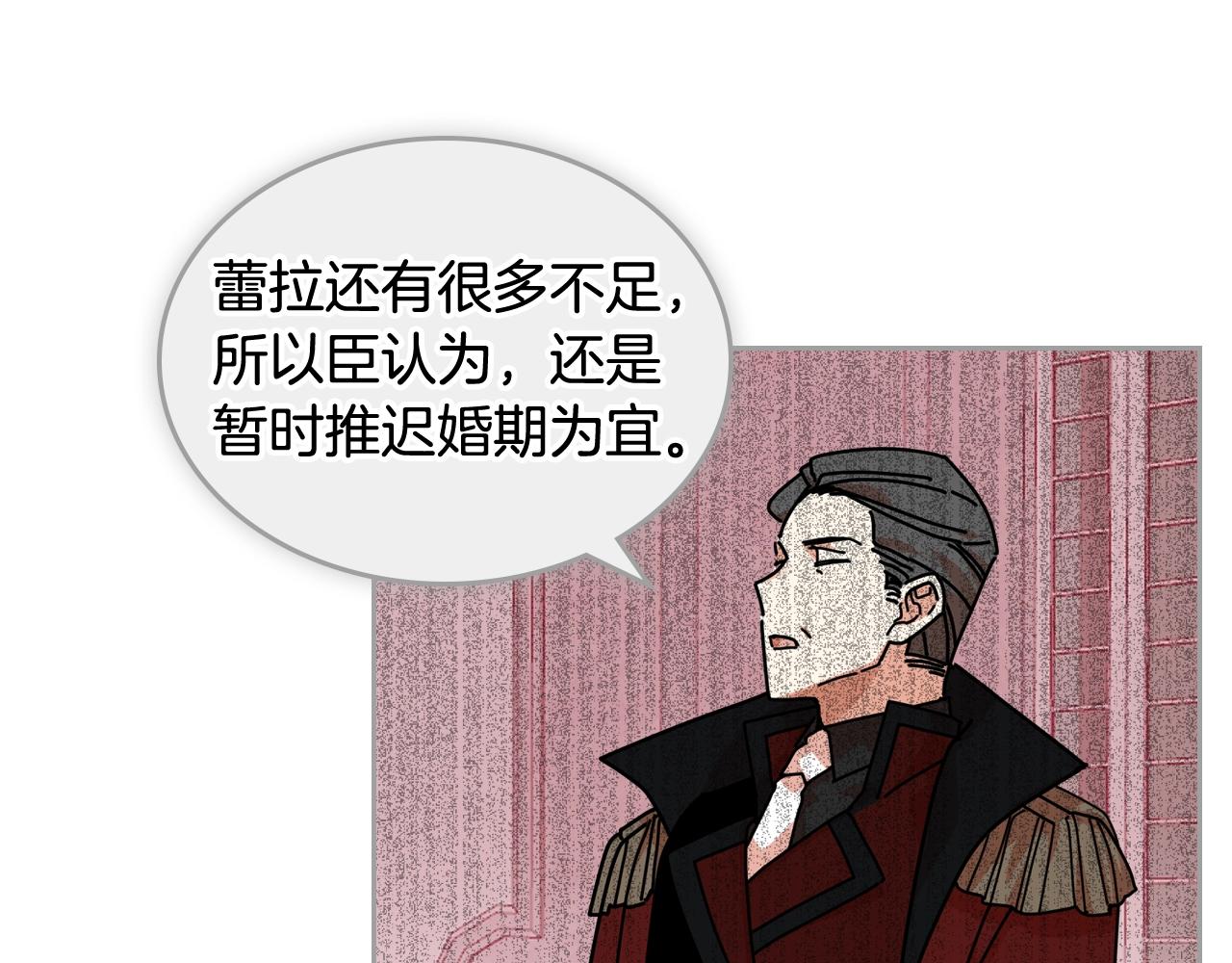 第55话 两位继承者81