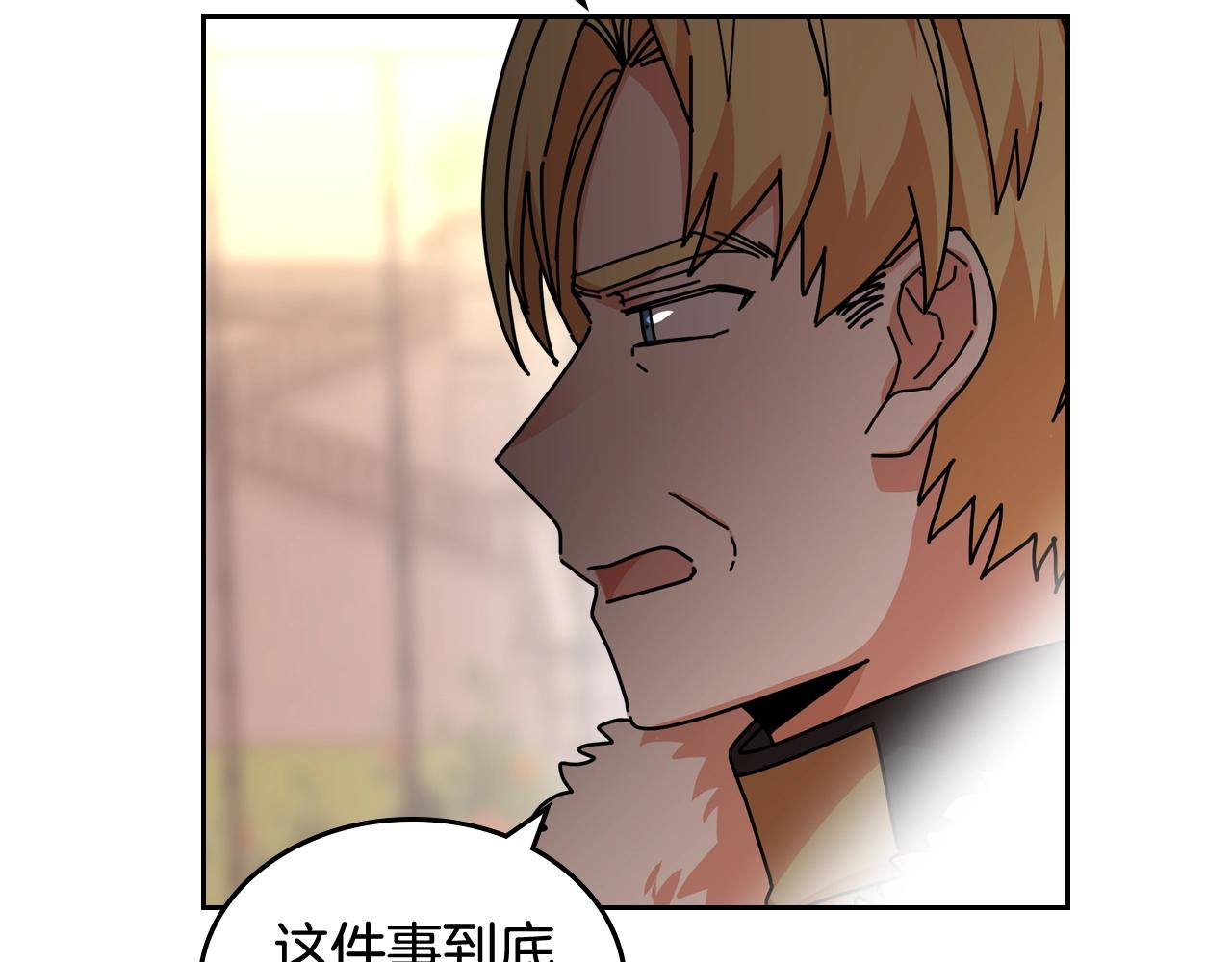 第55话 两位继承者85