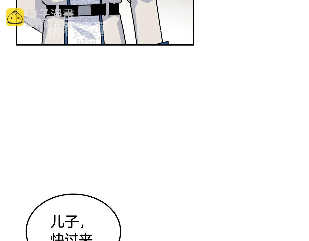 第55话 两位继承者88