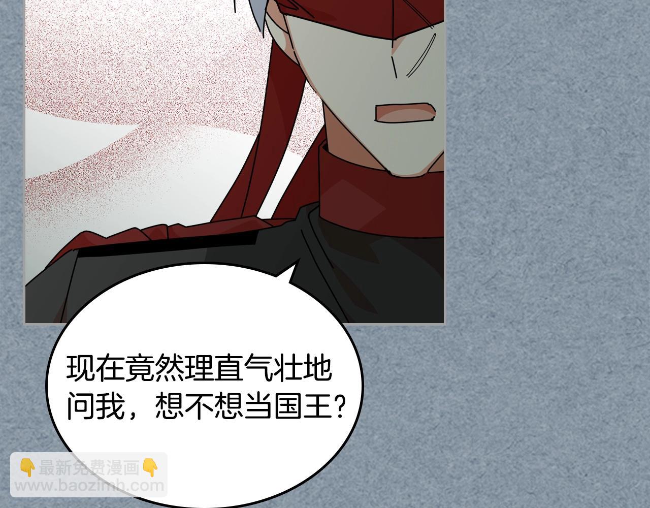 第55话 两位继承者9