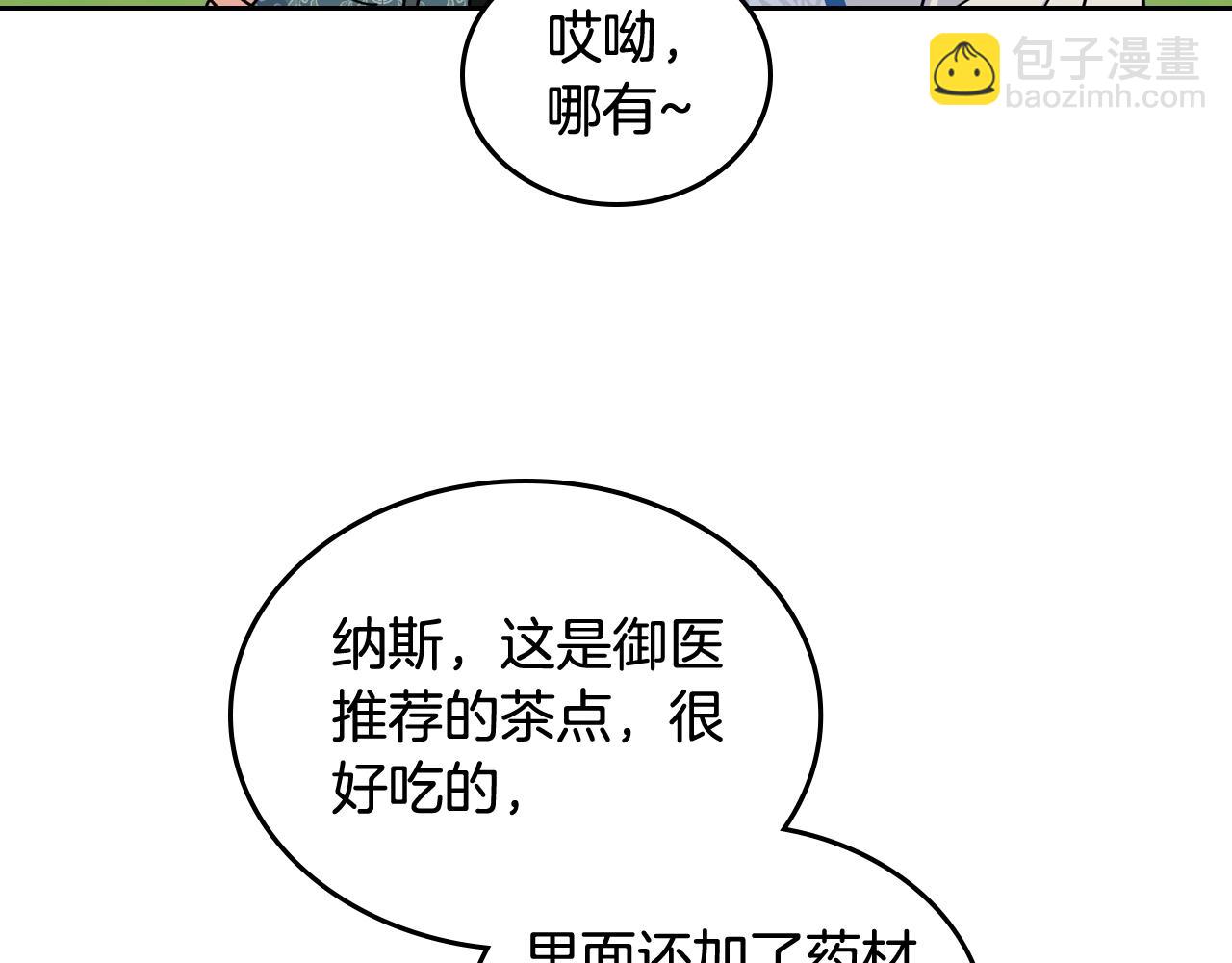 第55话 两位继承者90