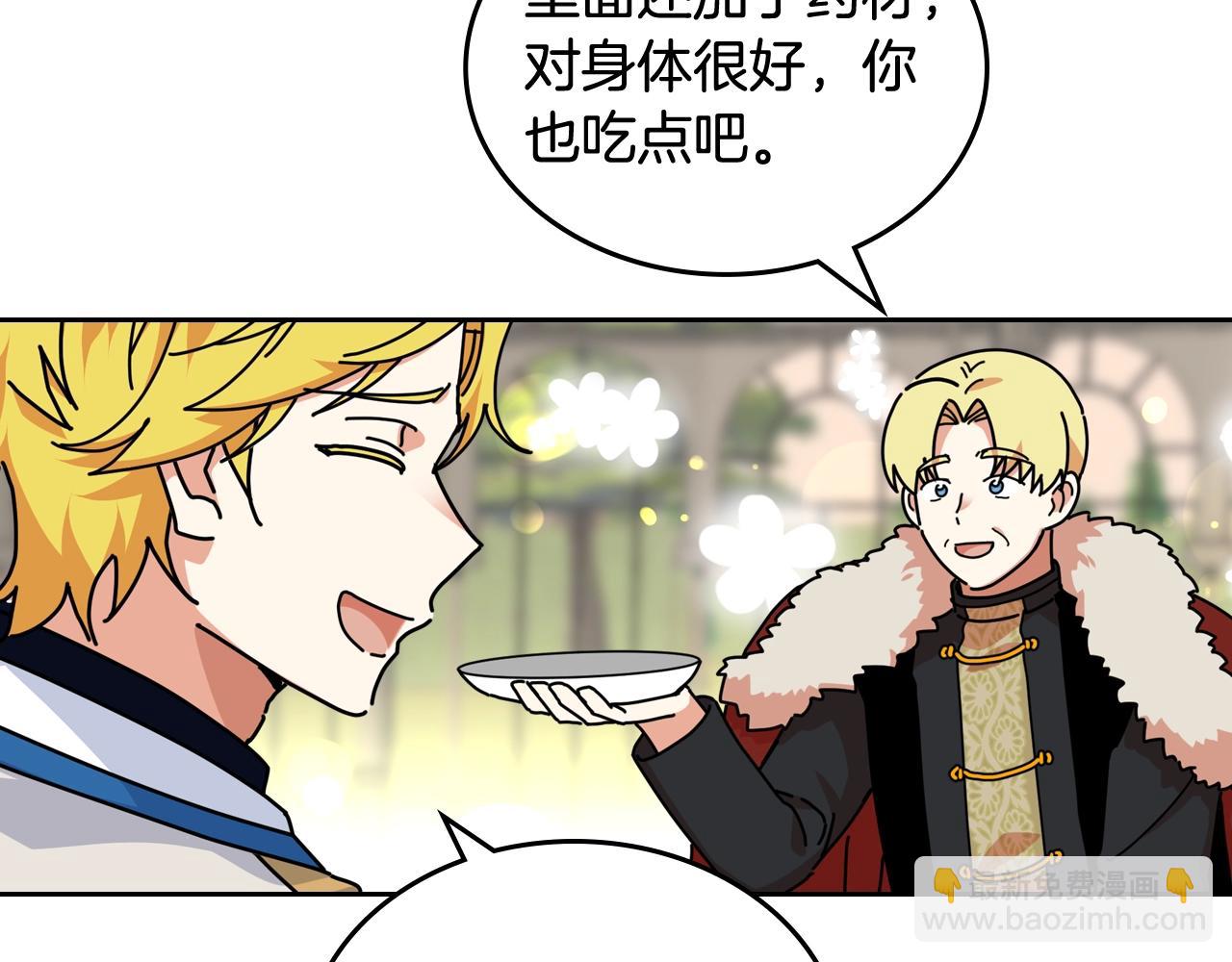 第55话 两位继承者91