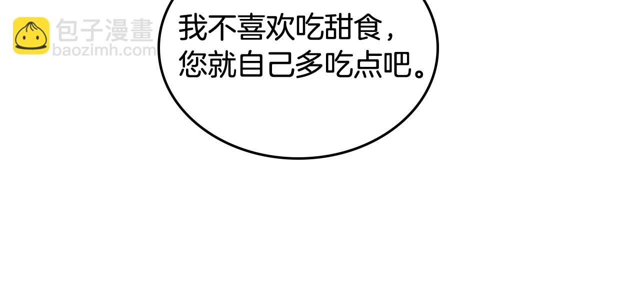 第55话 两位继承者92