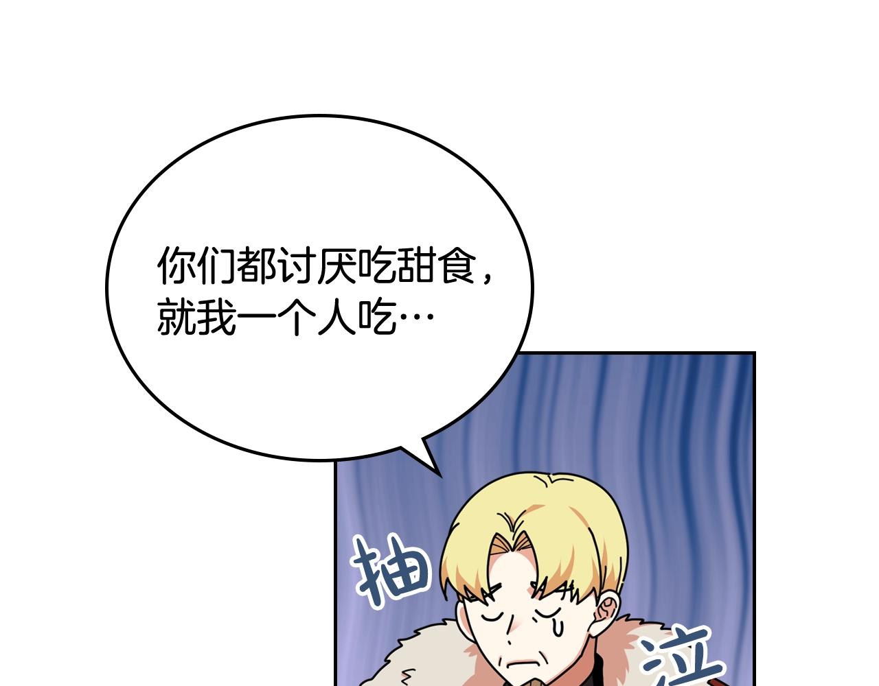 第55话 两位继承者93