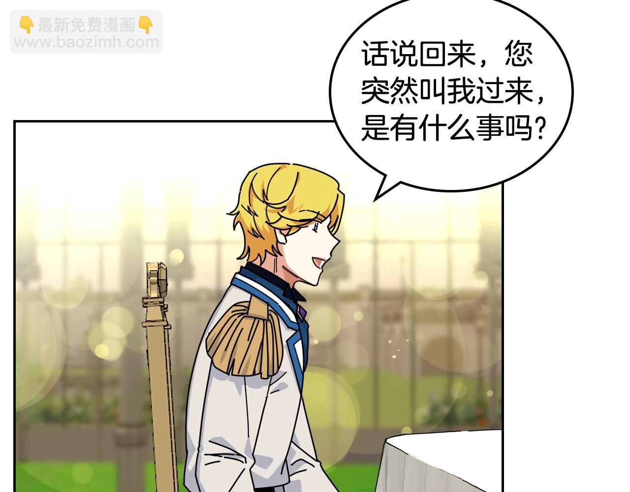 第55话 两位继承者95