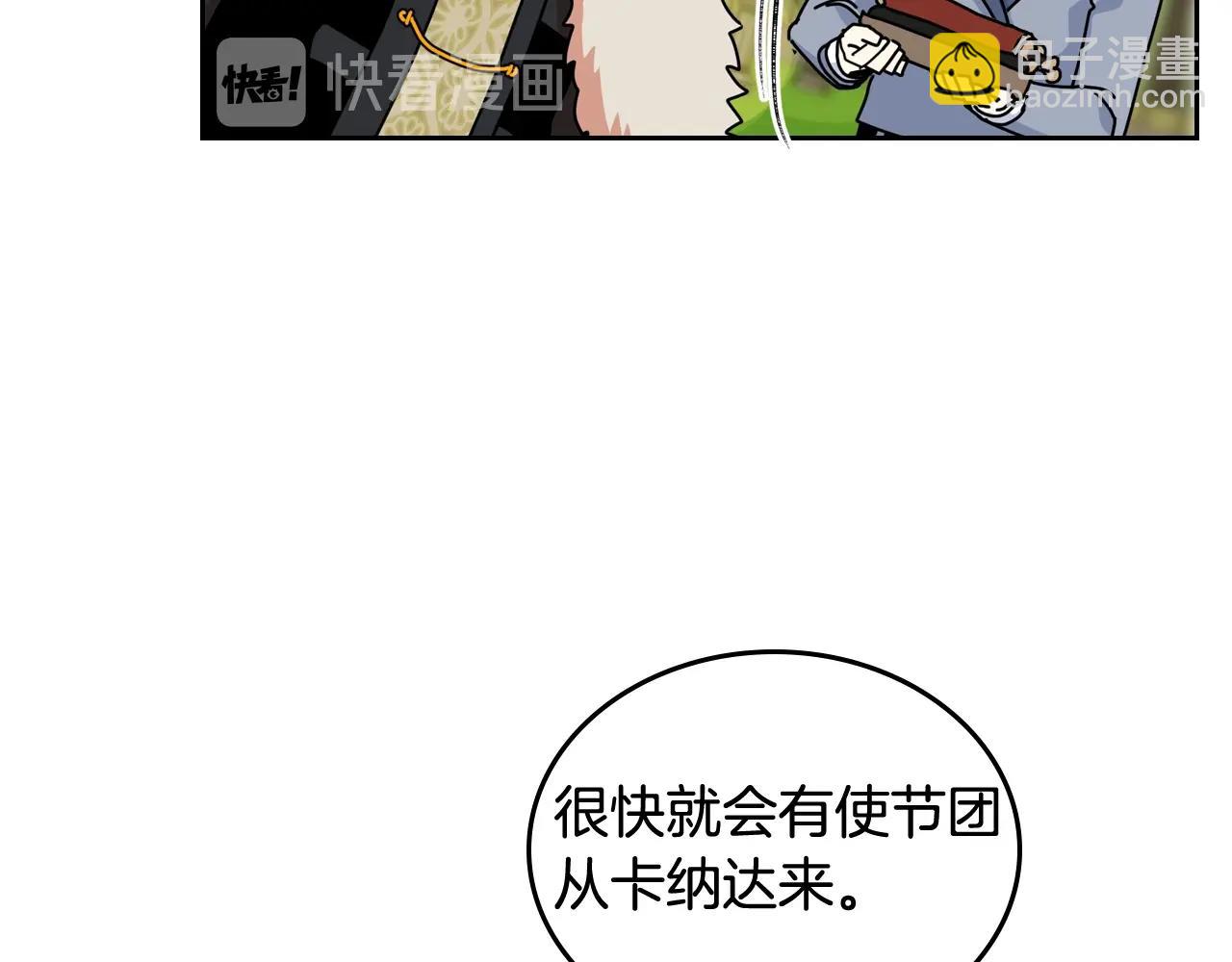 第55话 两位继承者97