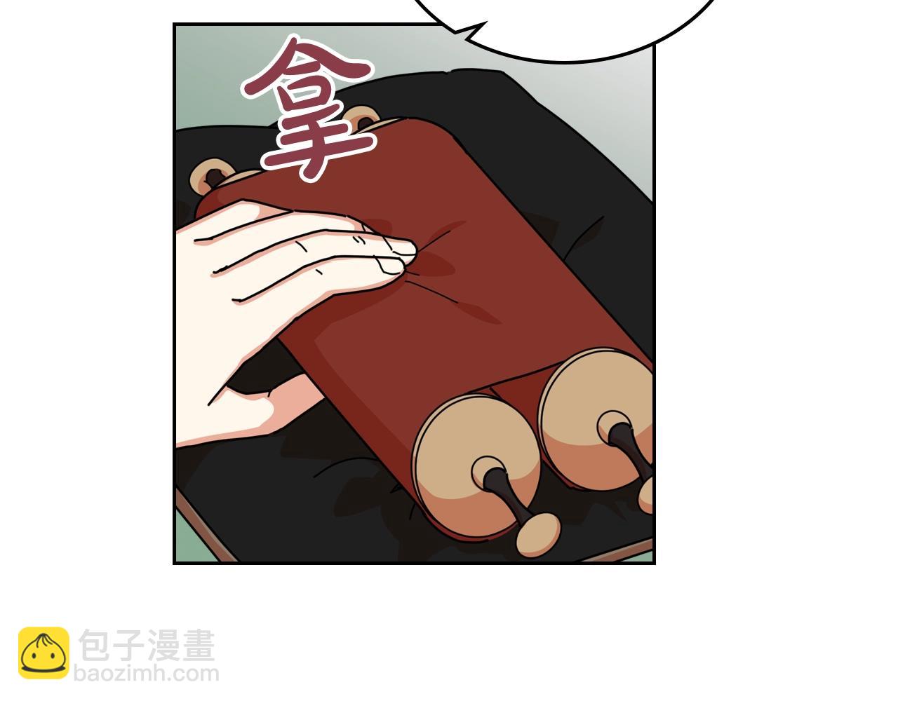 第55话 两位继承者98