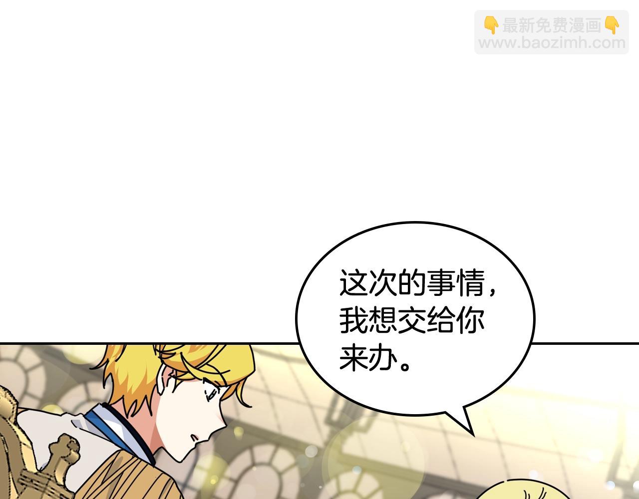 第55话 两位继承者99