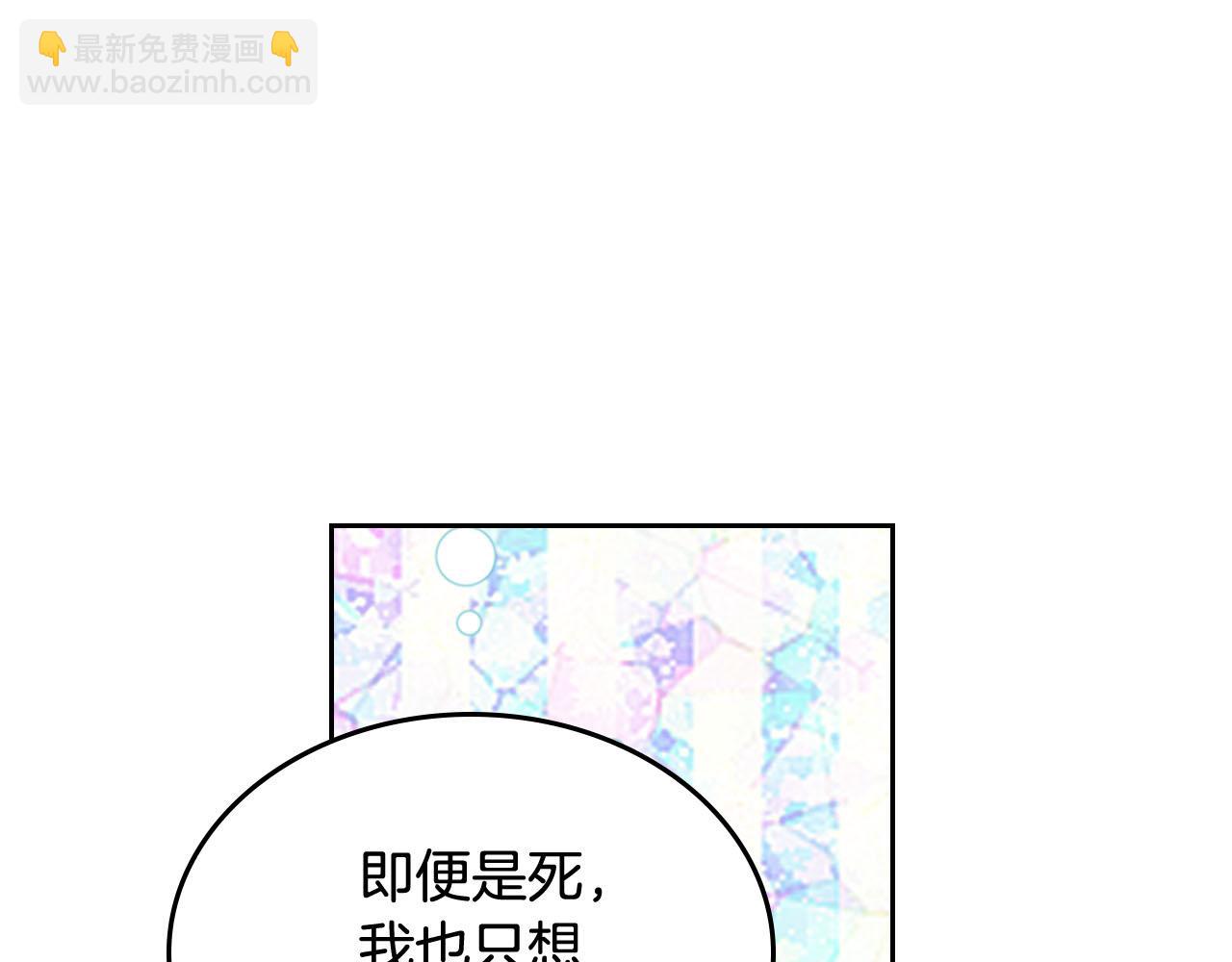 第60话 希望你能幸福100