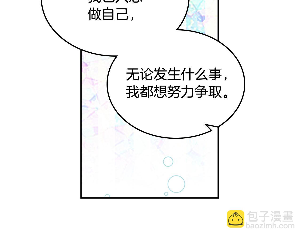 第60话 希望你能幸福101