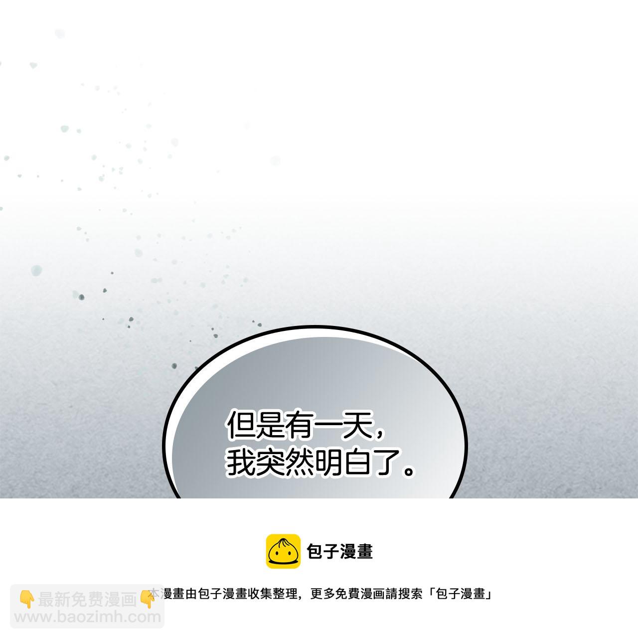 第60话 希望你能幸福106