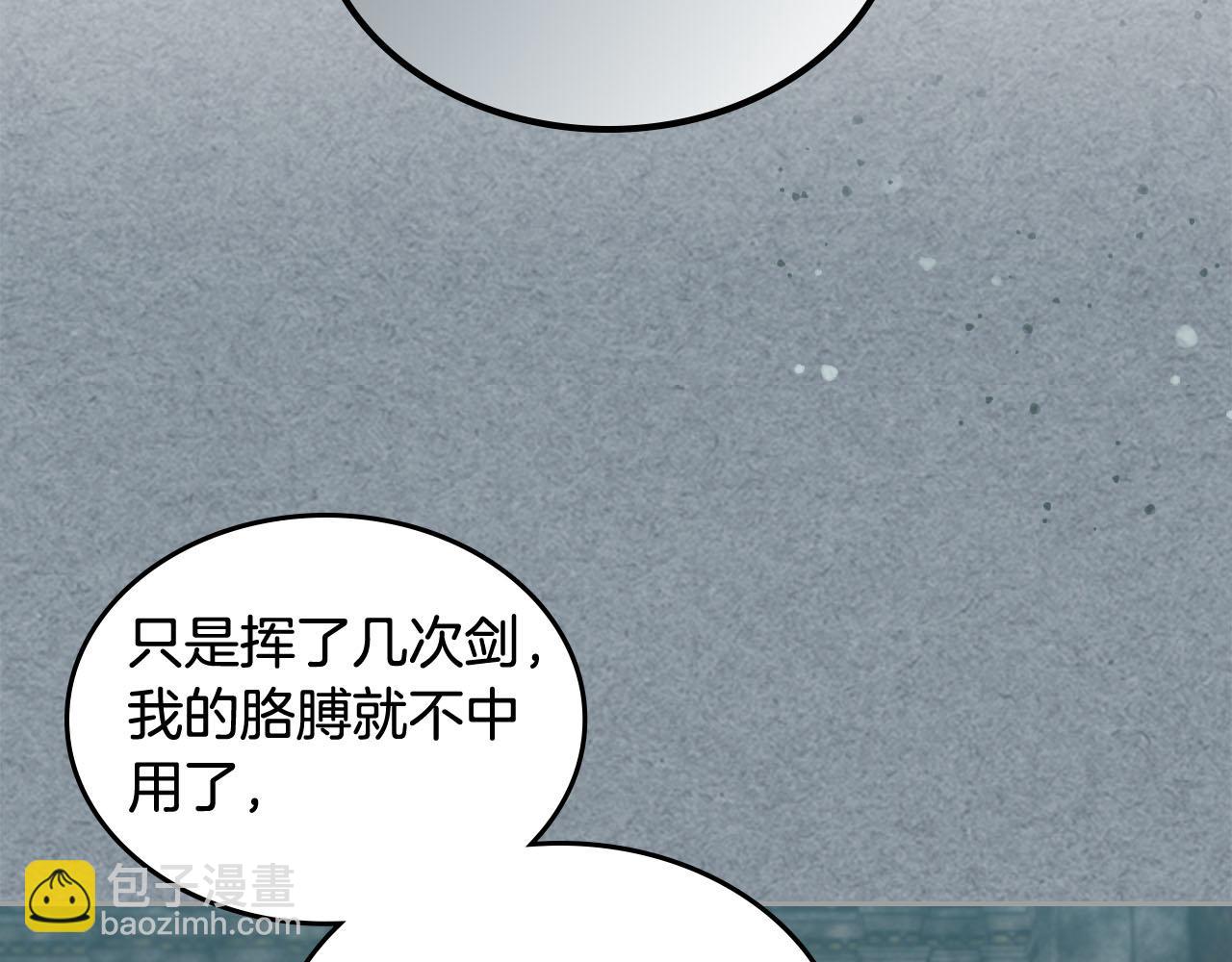 第60话 希望你能幸福107