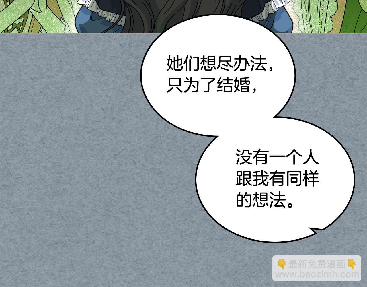 第60话 希望你能幸福111