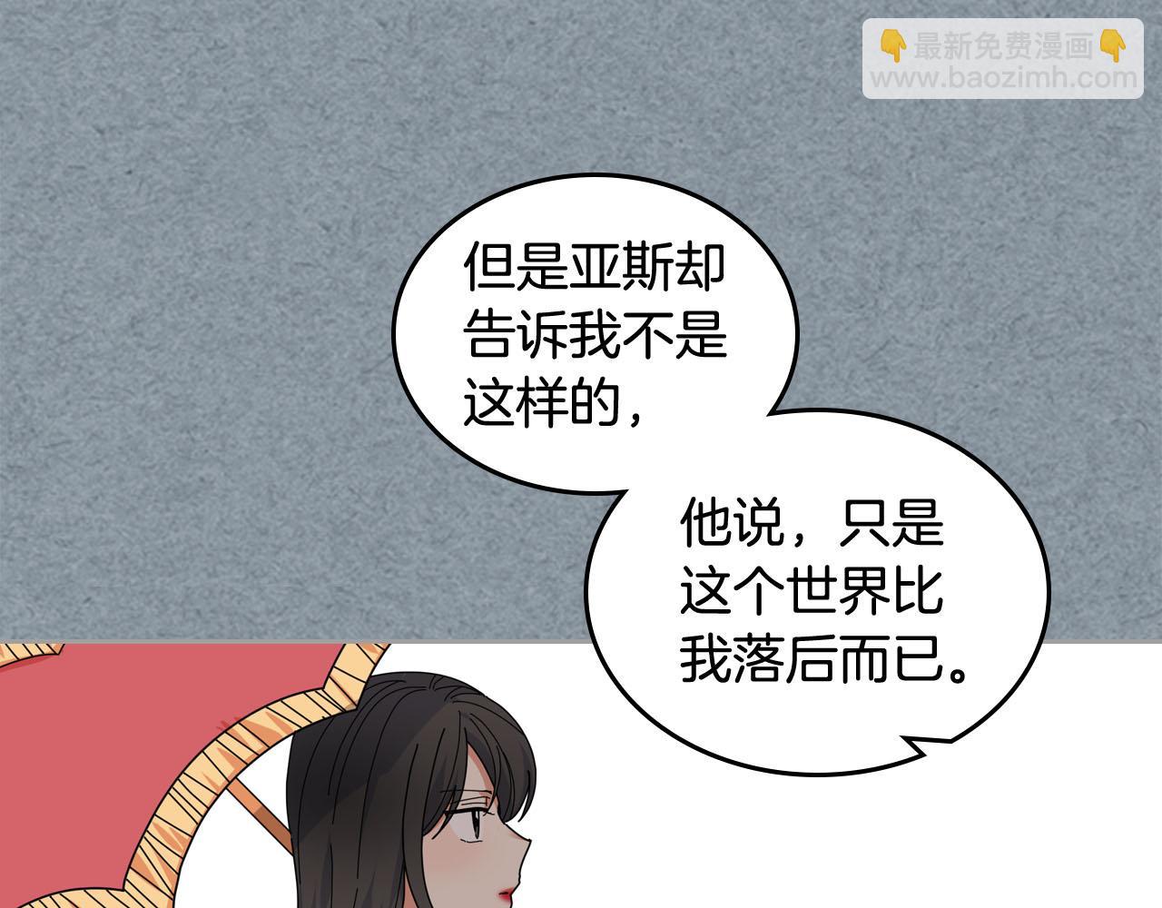 第60话 希望你能幸福112