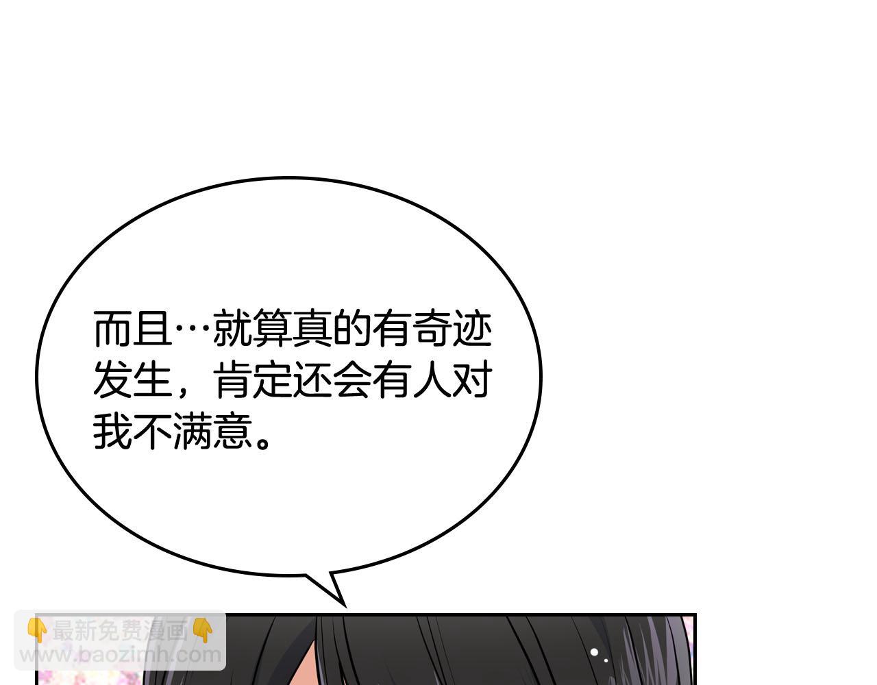 第60话 希望你能幸福119