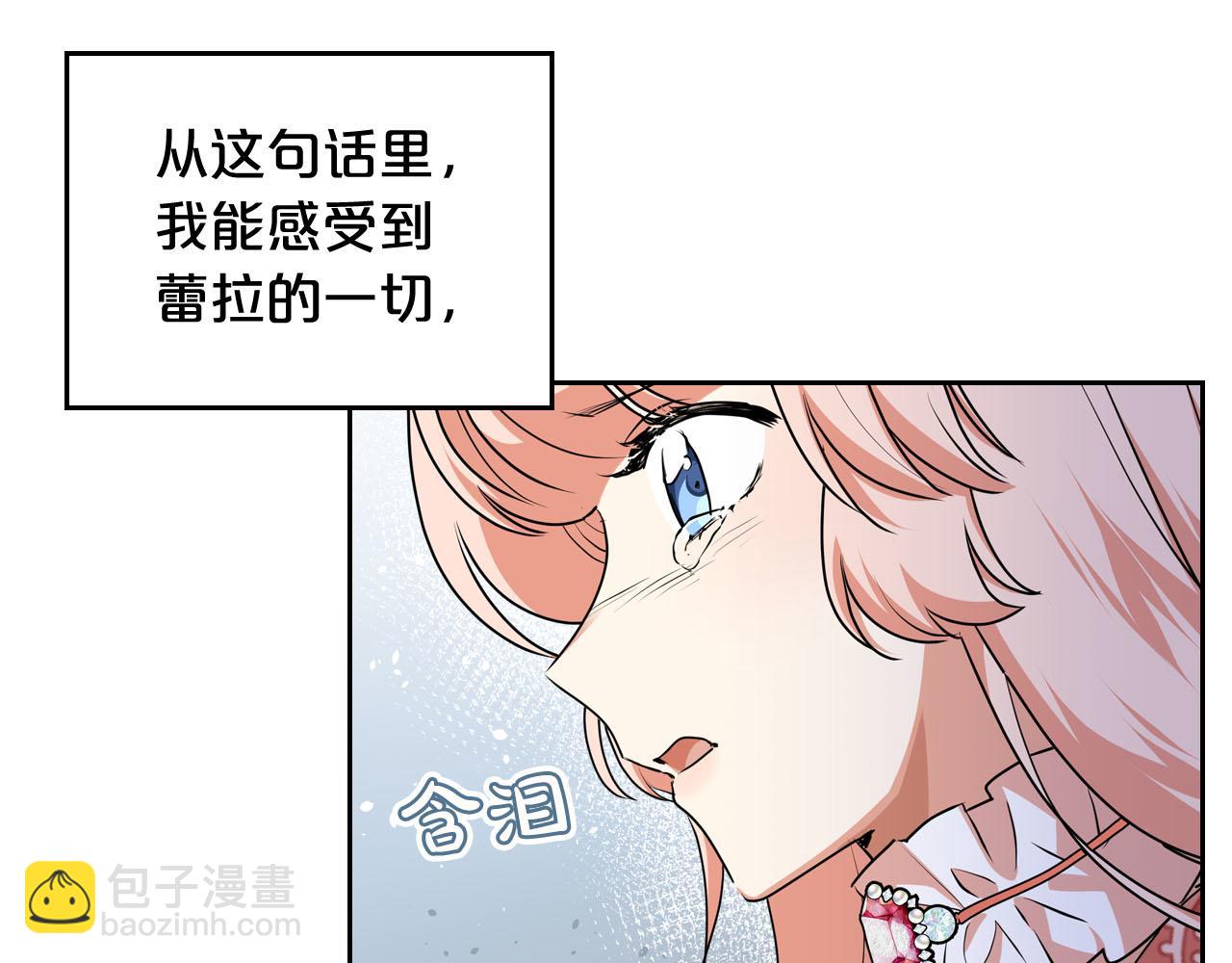 第60话 希望你能幸福128