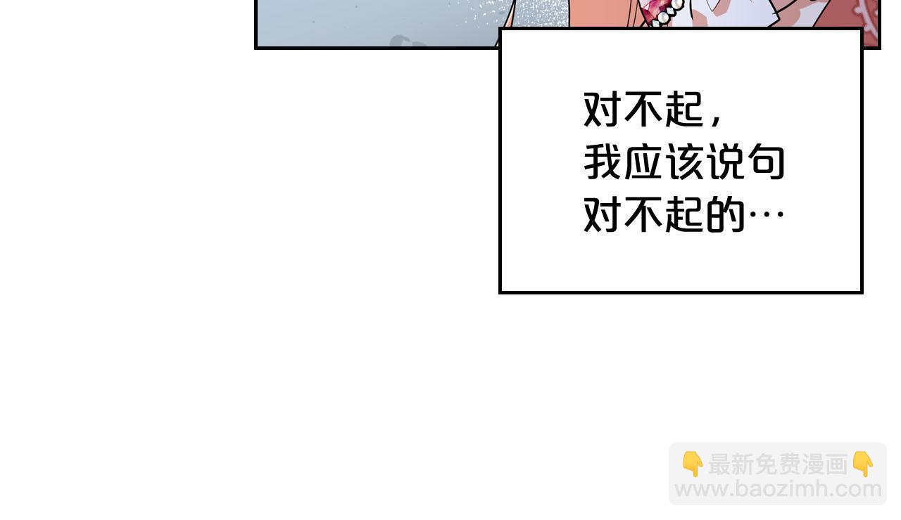 第60话 希望你能幸福129