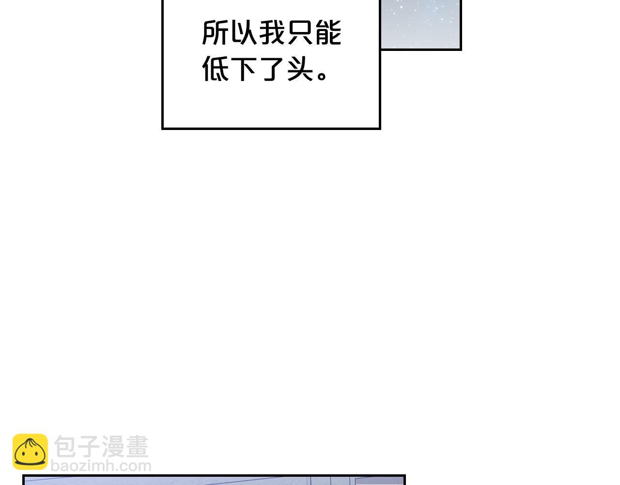 第60话 希望你能幸福131