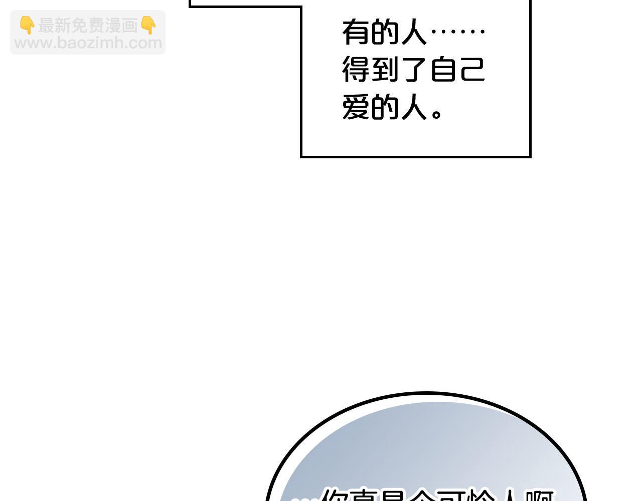 第60话 希望你能幸福135