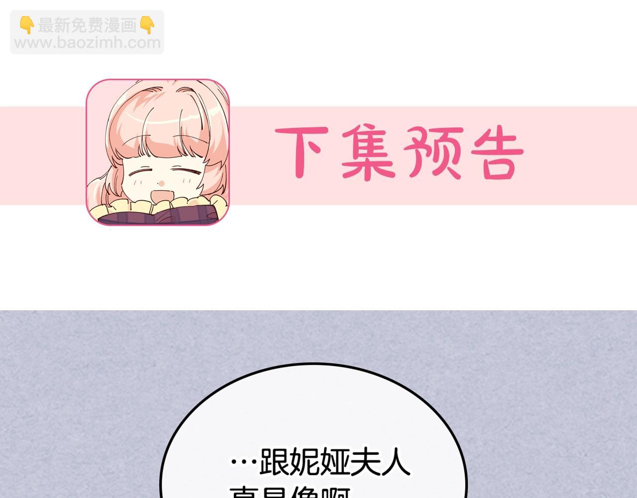 第60话 希望你能幸福139