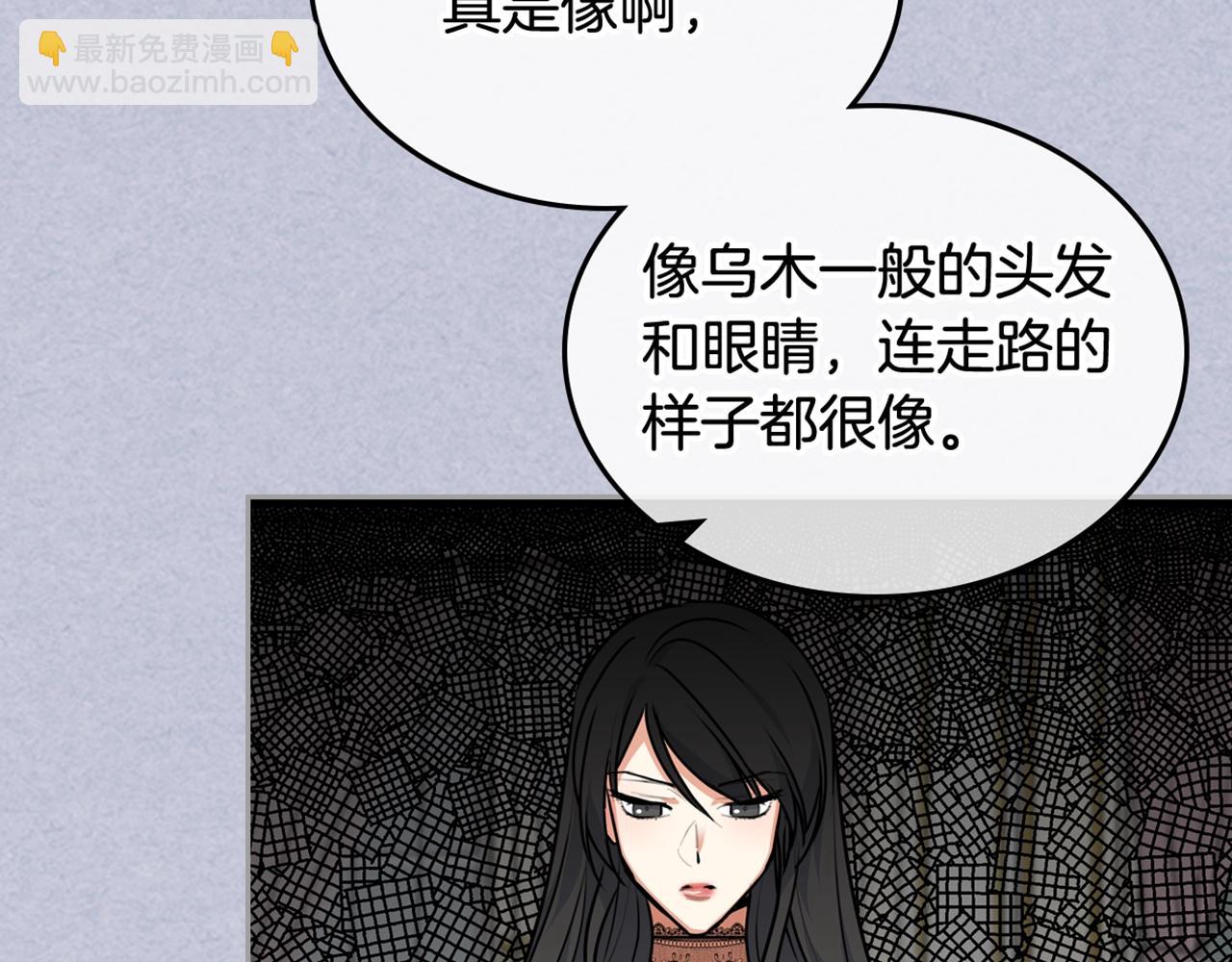 第60话 希望你能幸福140