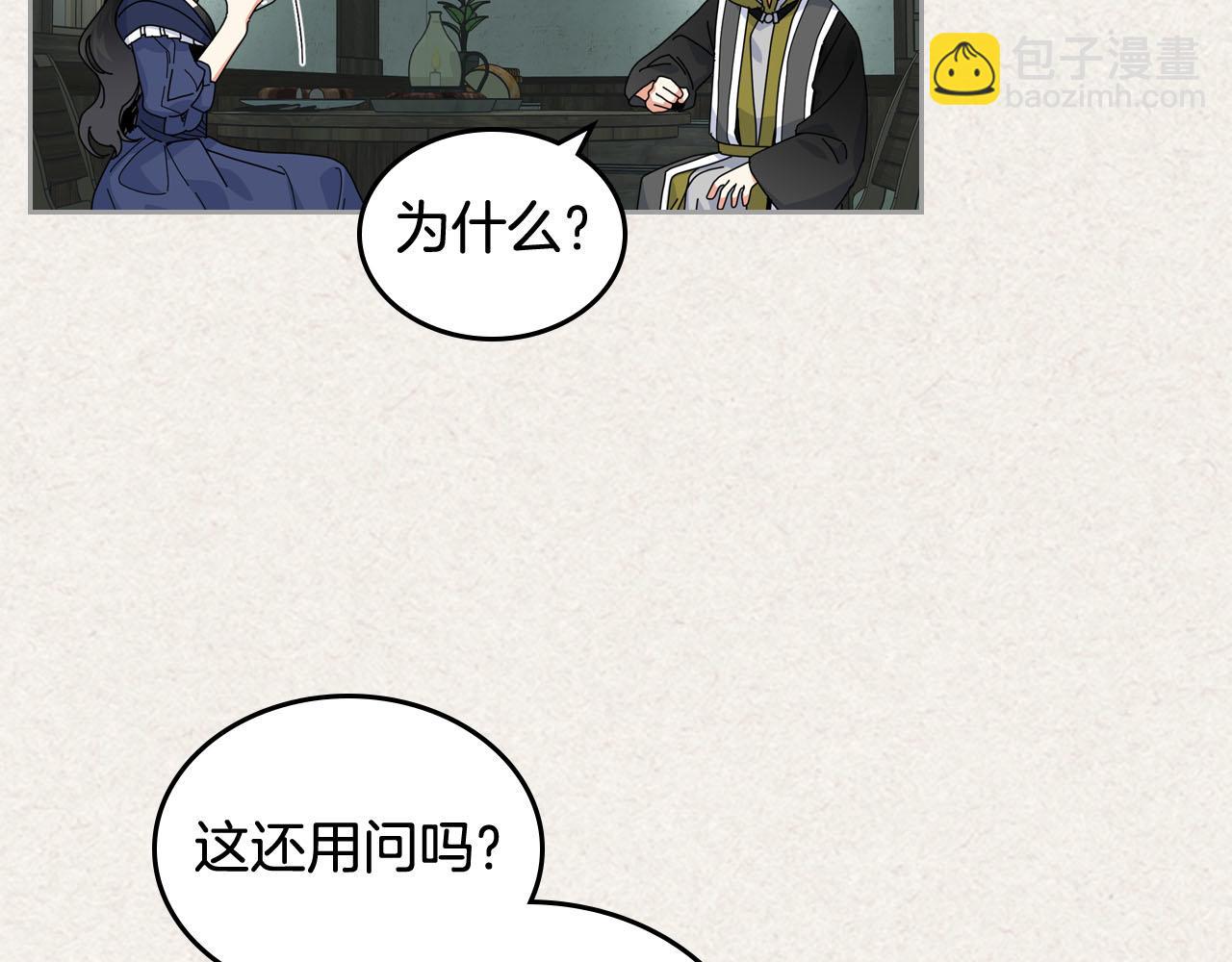 第60话 希望你能幸福16