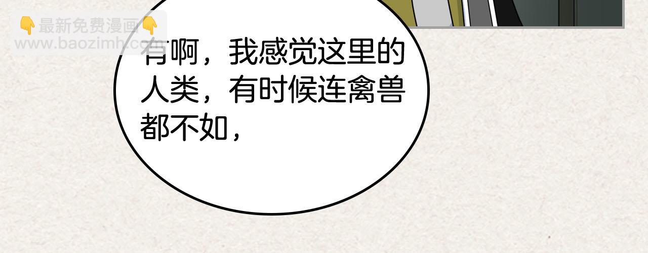 第60话 希望你能幸福25