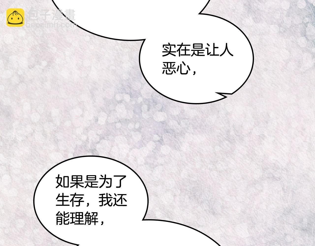 第60话 希望你能幸福28