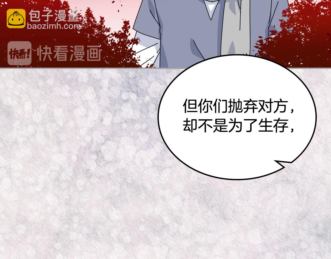 第60话 希望你能幸福30