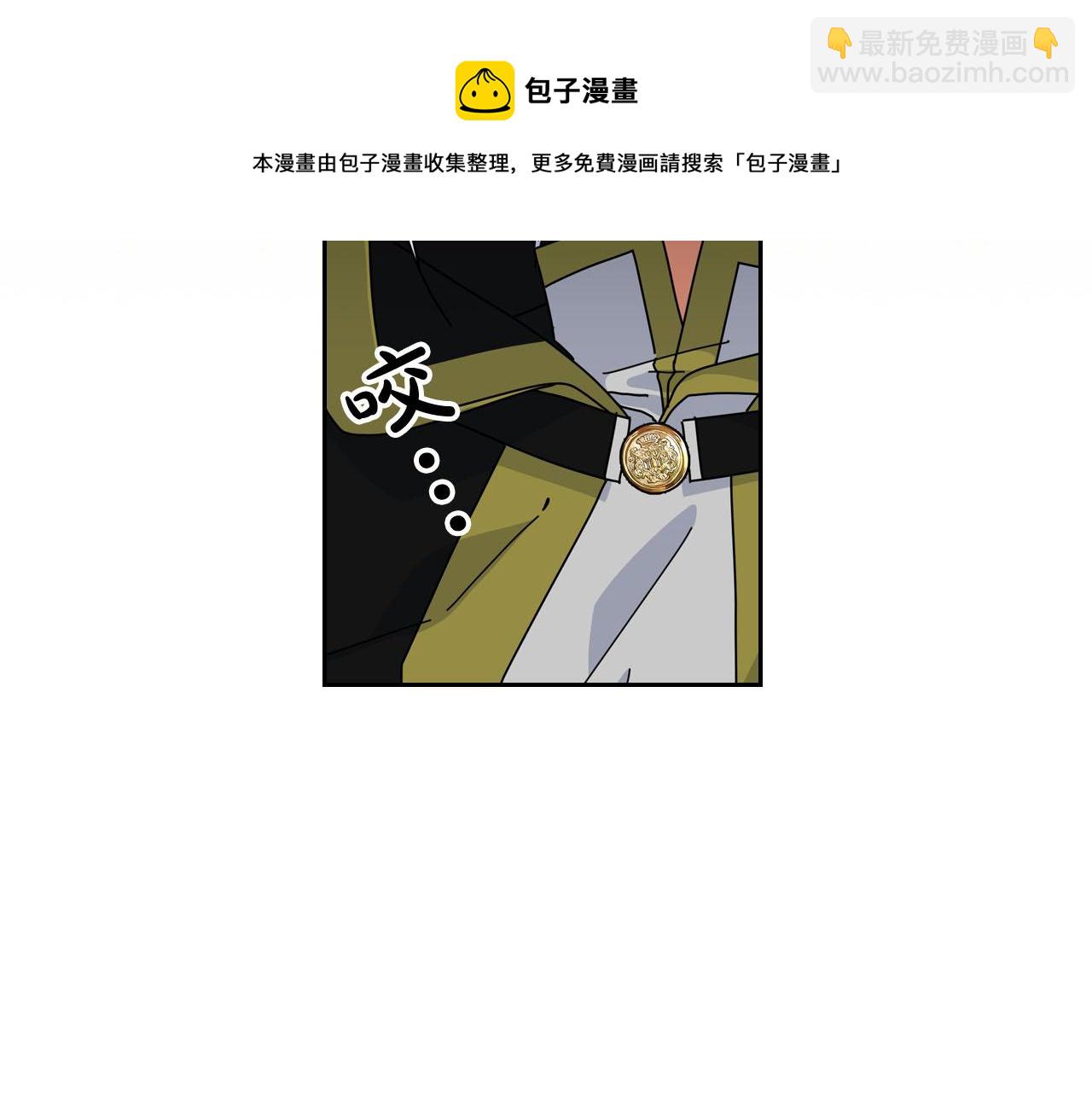 第60话 希望你能幸福53