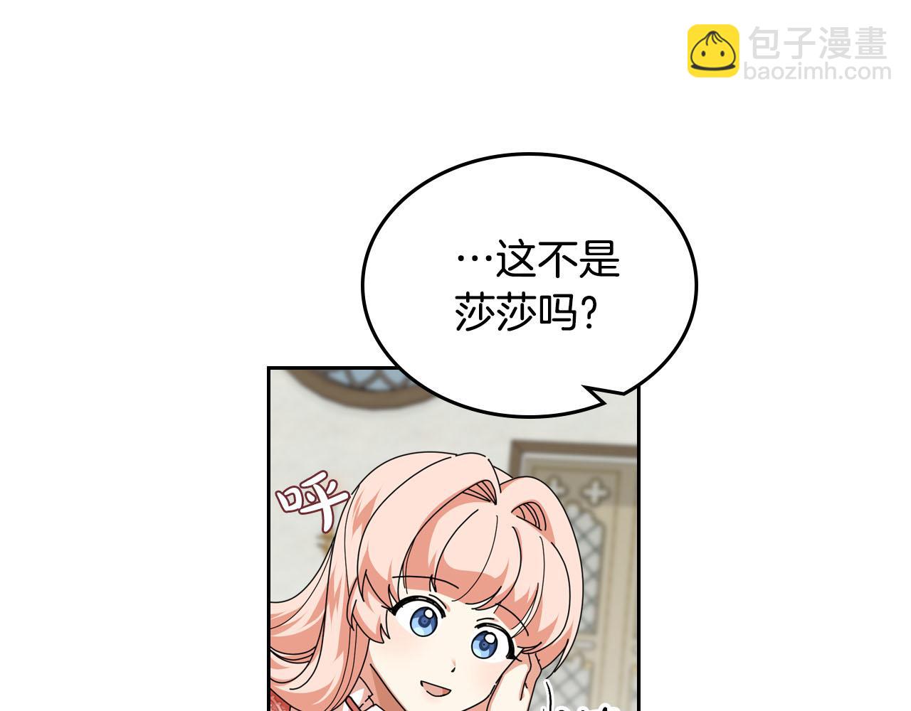 第60话 希望你能幸福63