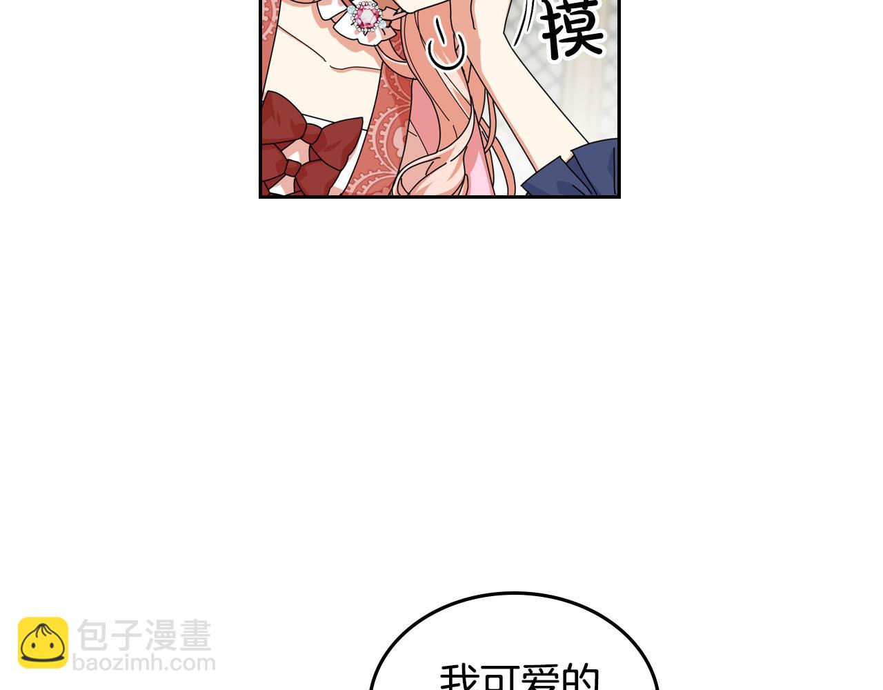 第60话 希望你能幸福64