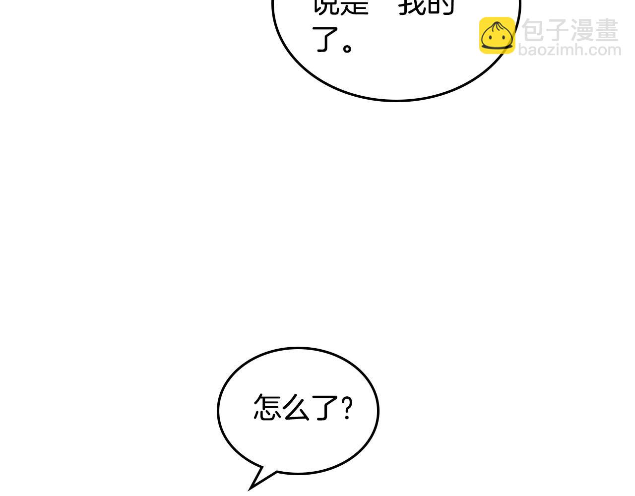 第60话 希望你能幸福66