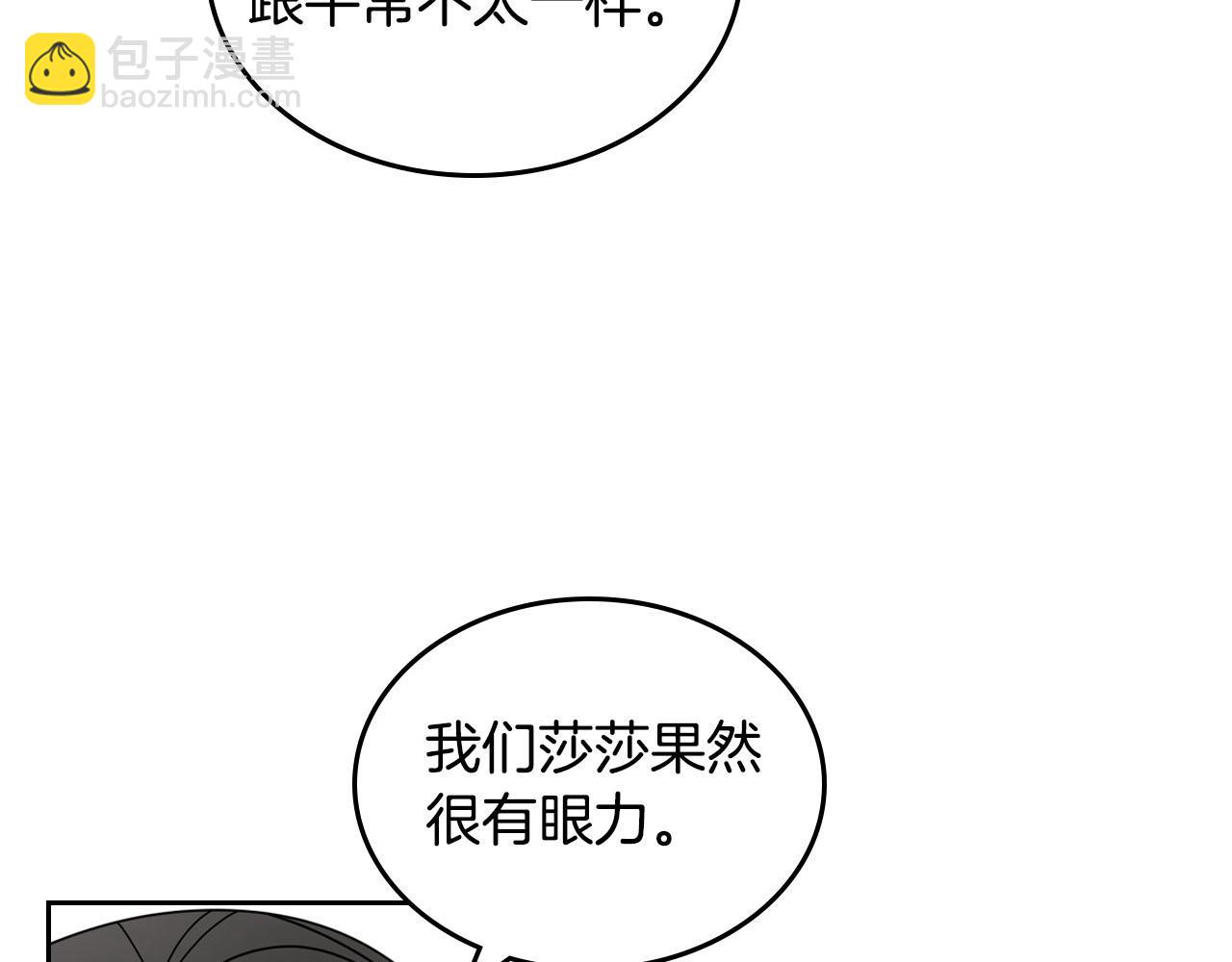 第60话 希望你能幸福68