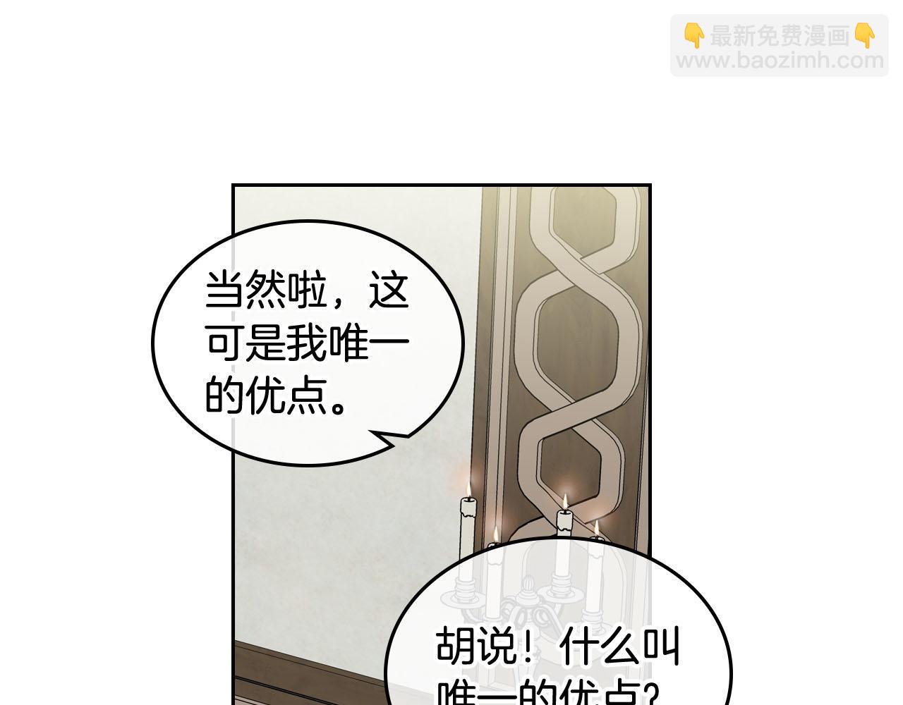 第60话 希望你能幸福70