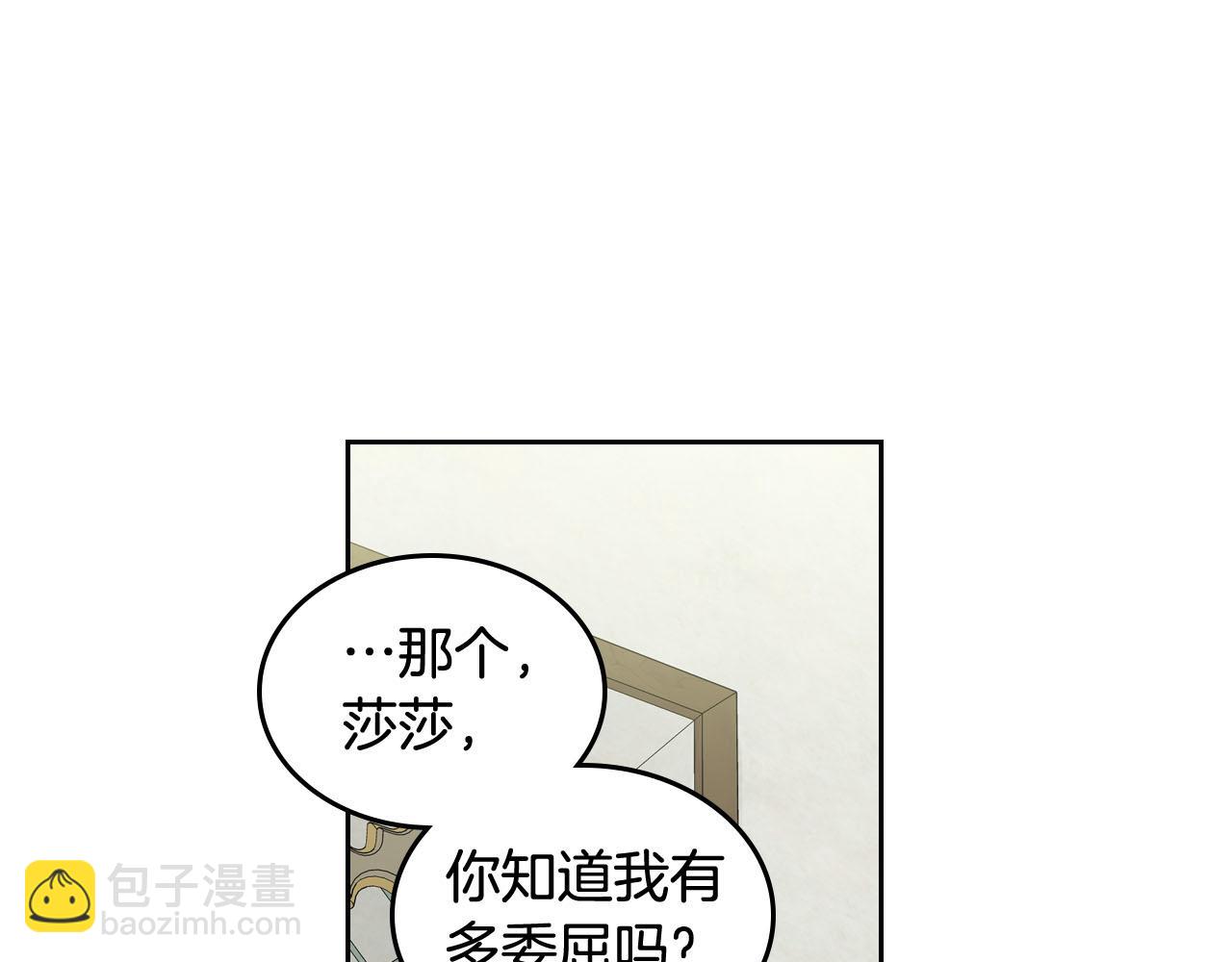 第60话 希望你能幸福78
