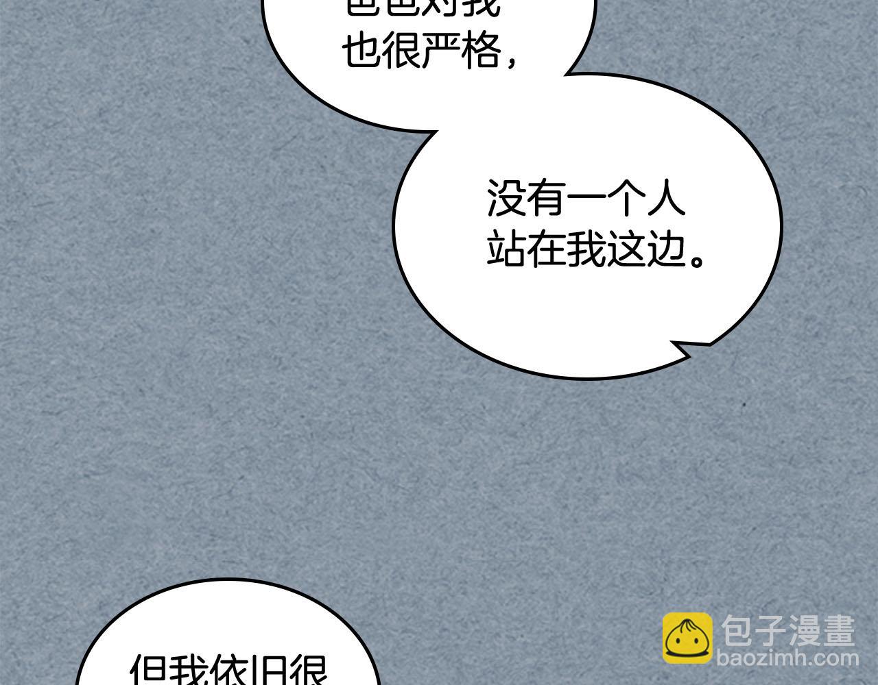 第60话 希望你能幸福81