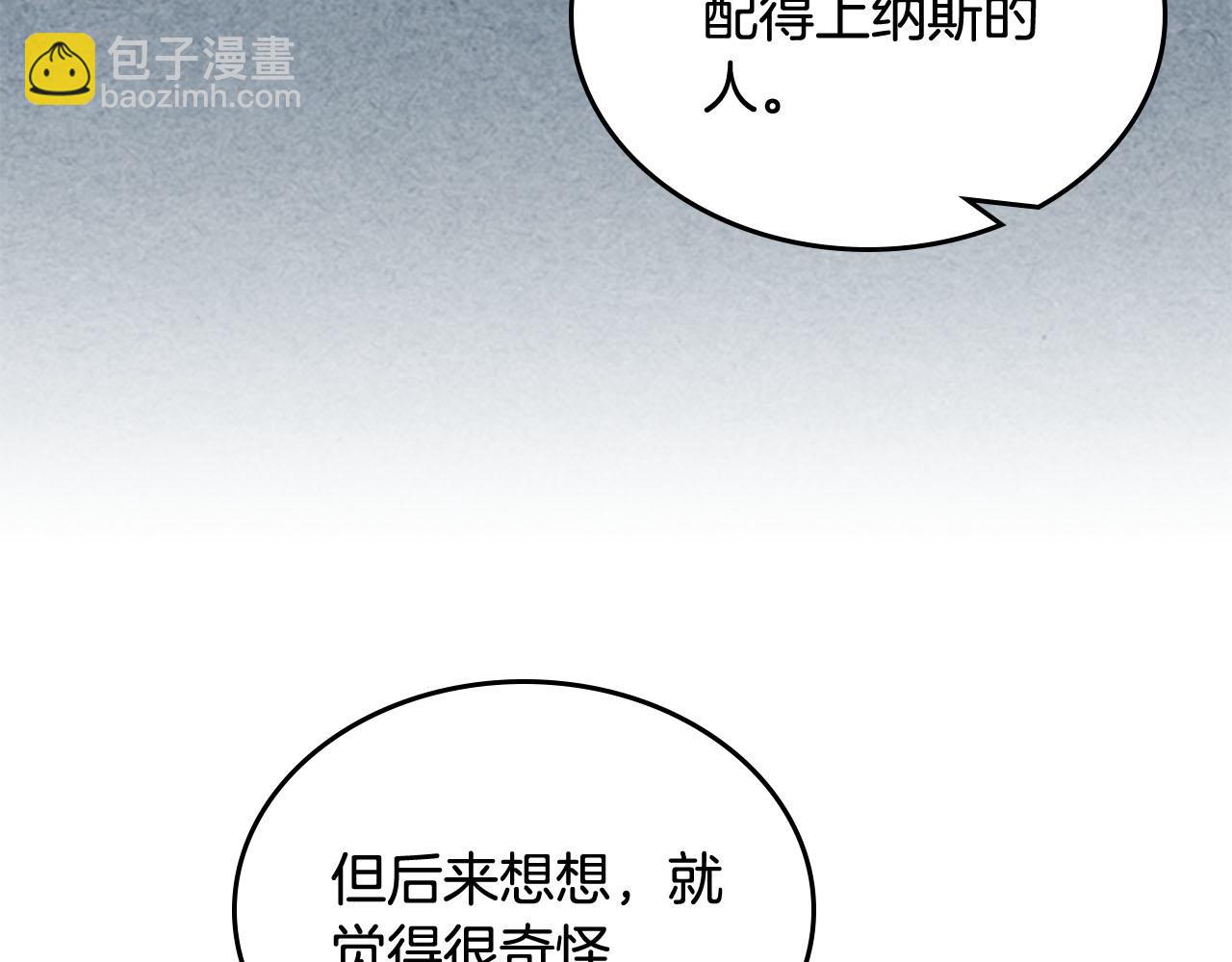 第60话 希望你能幸福83