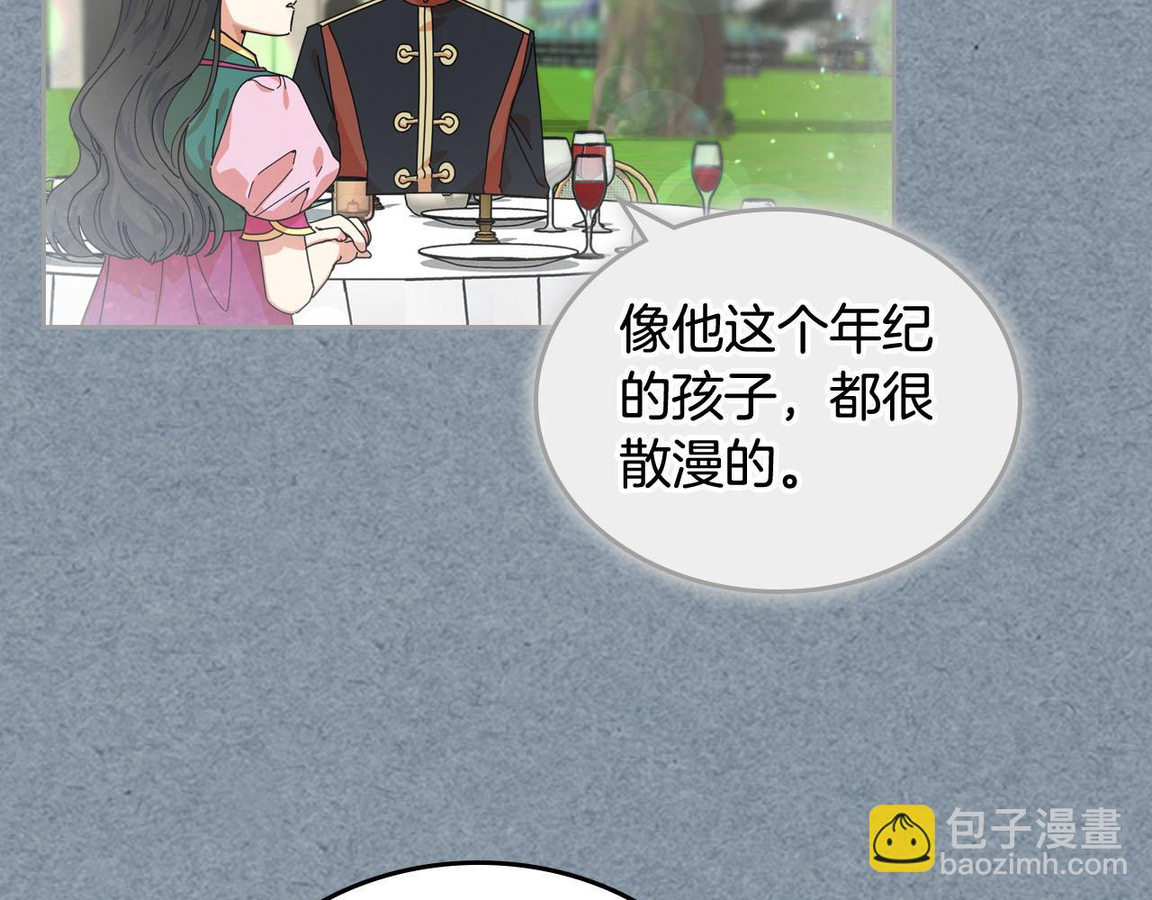 第60话 希望你能幸福88
