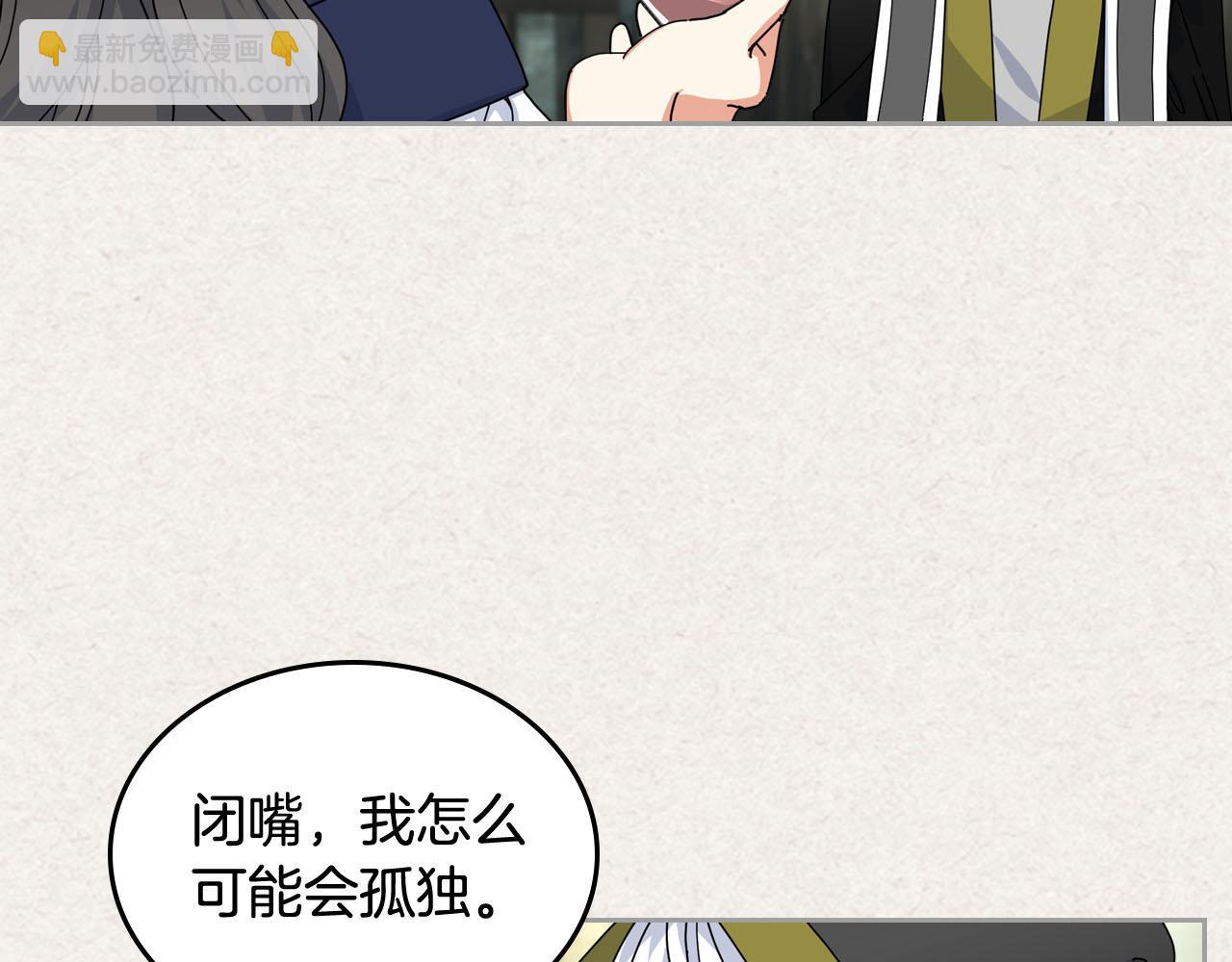 第60话 希望你能幸福9