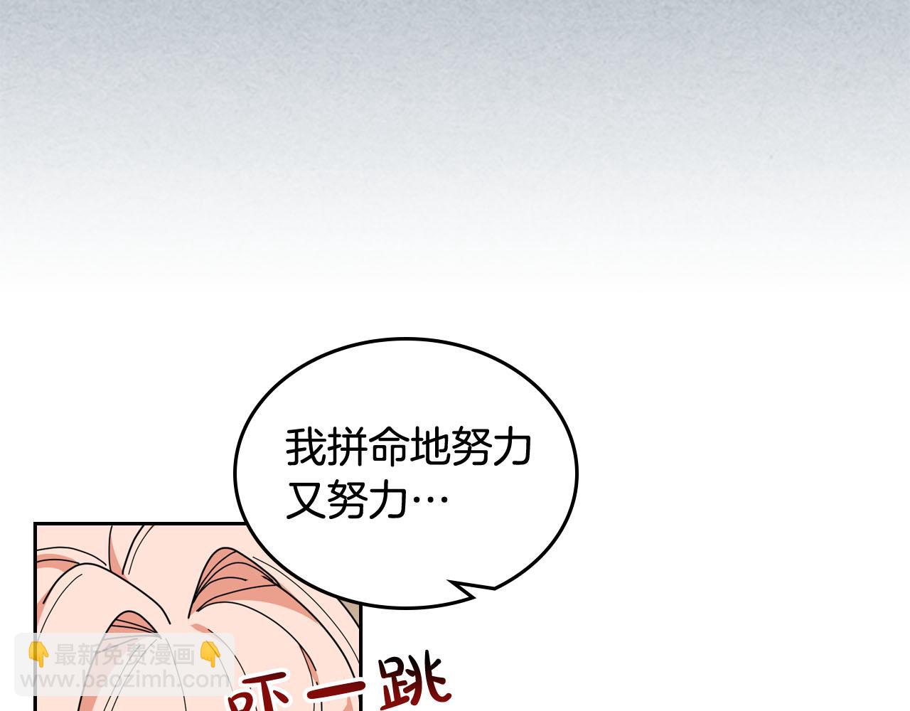 第60话 希望你能幸福96