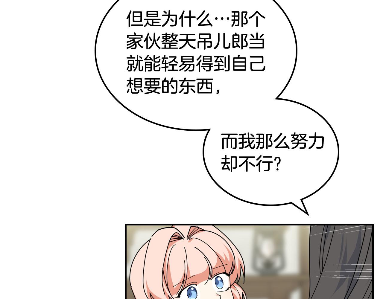 第60话 希望你能幸福98