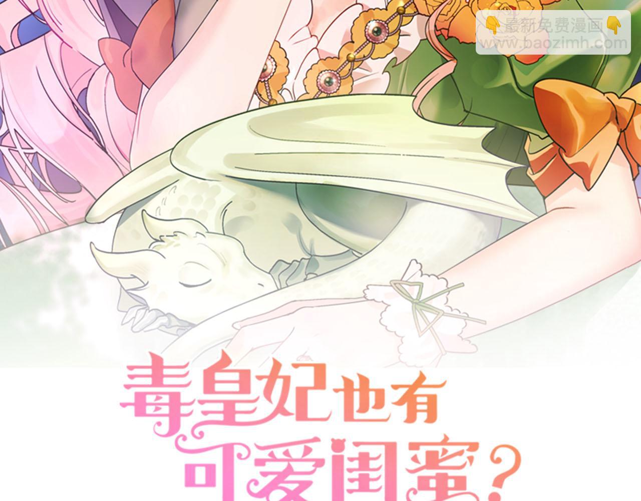 第67话 莫名的情愫1